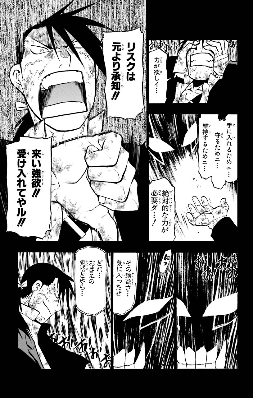 P47