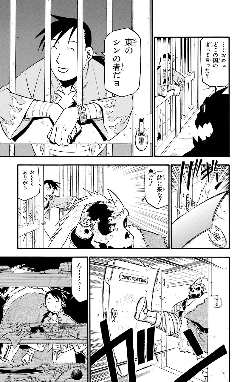 P28