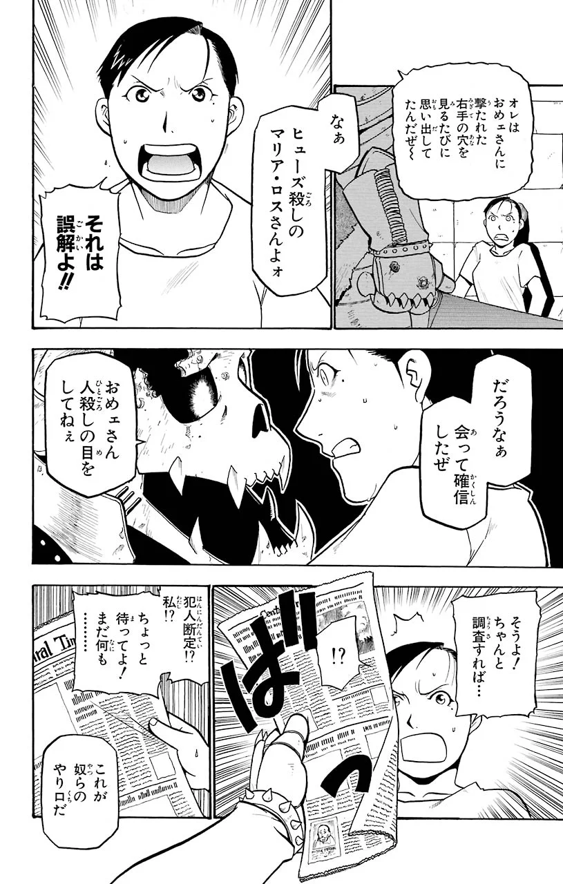 P31