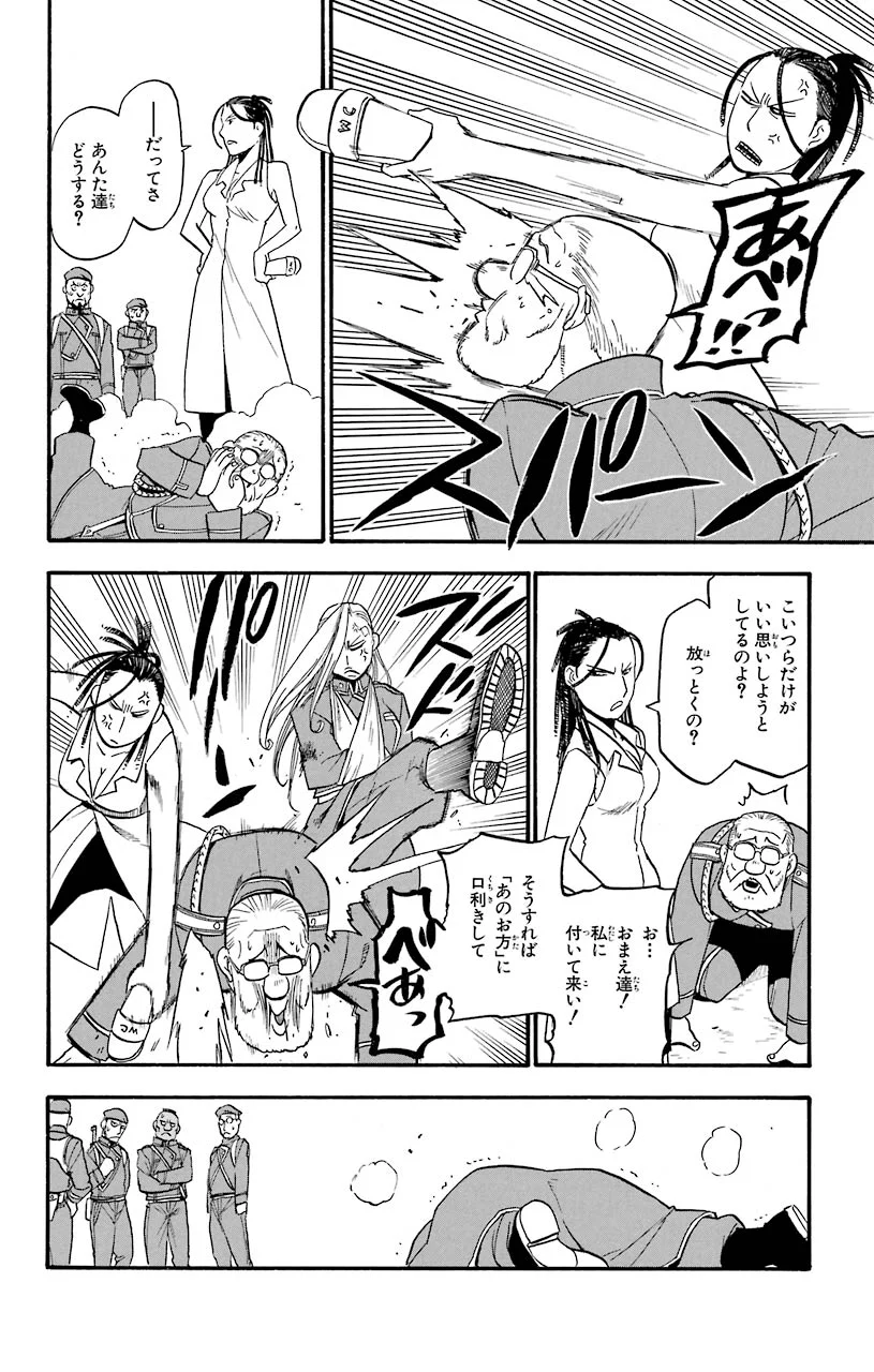 P33