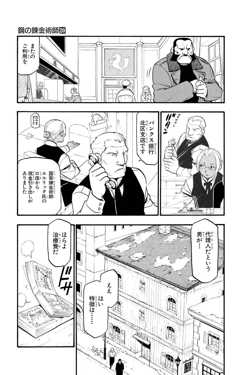 P25