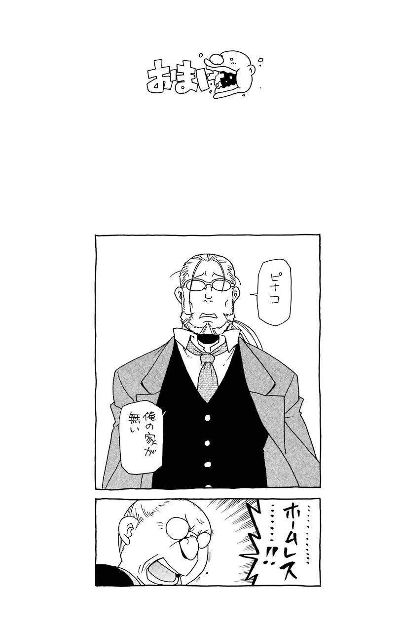 P42