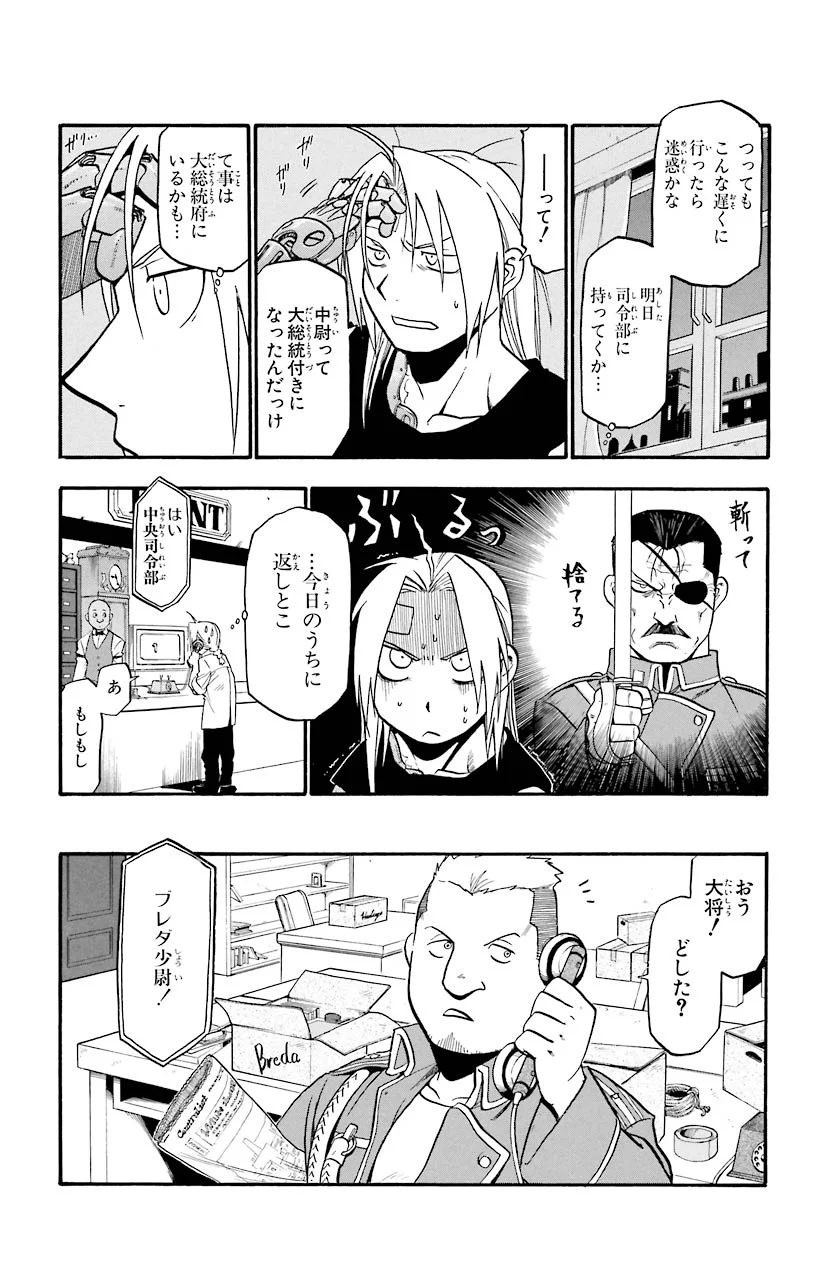 P28
