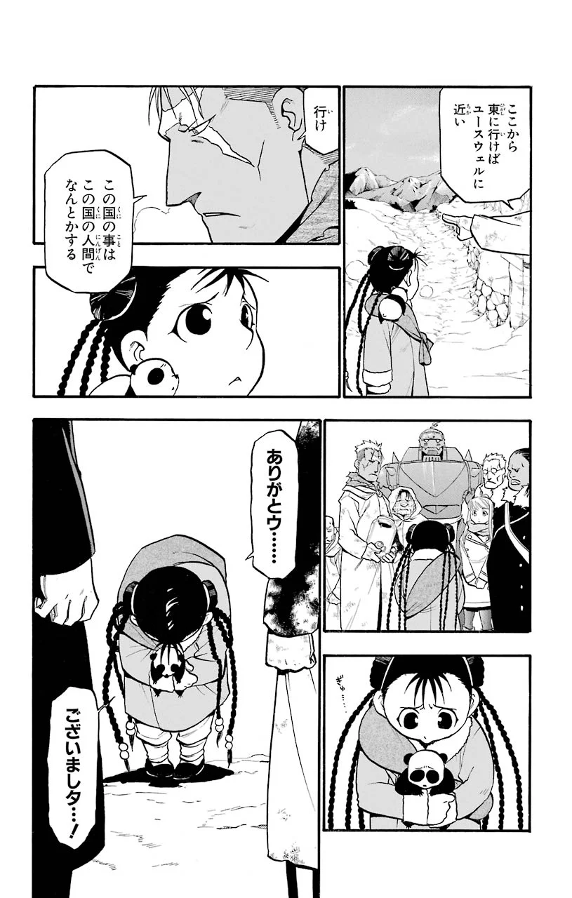 P12