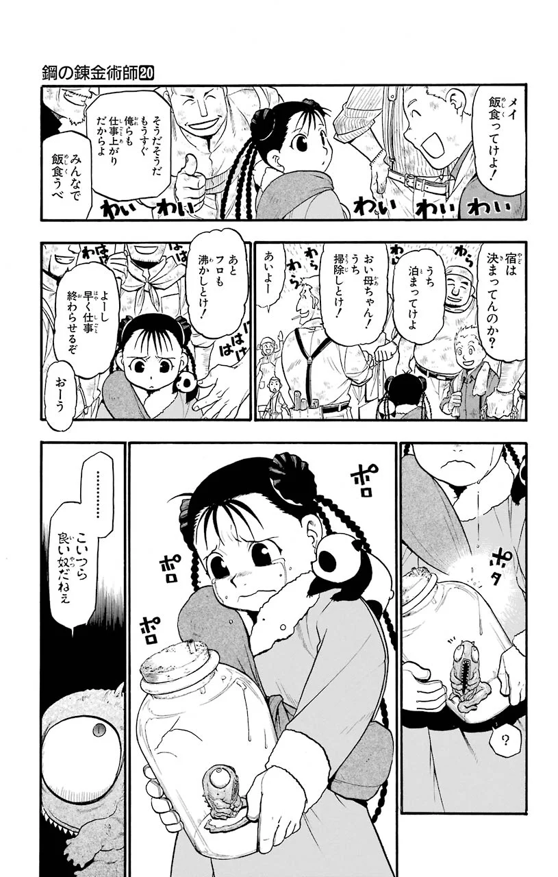 P17