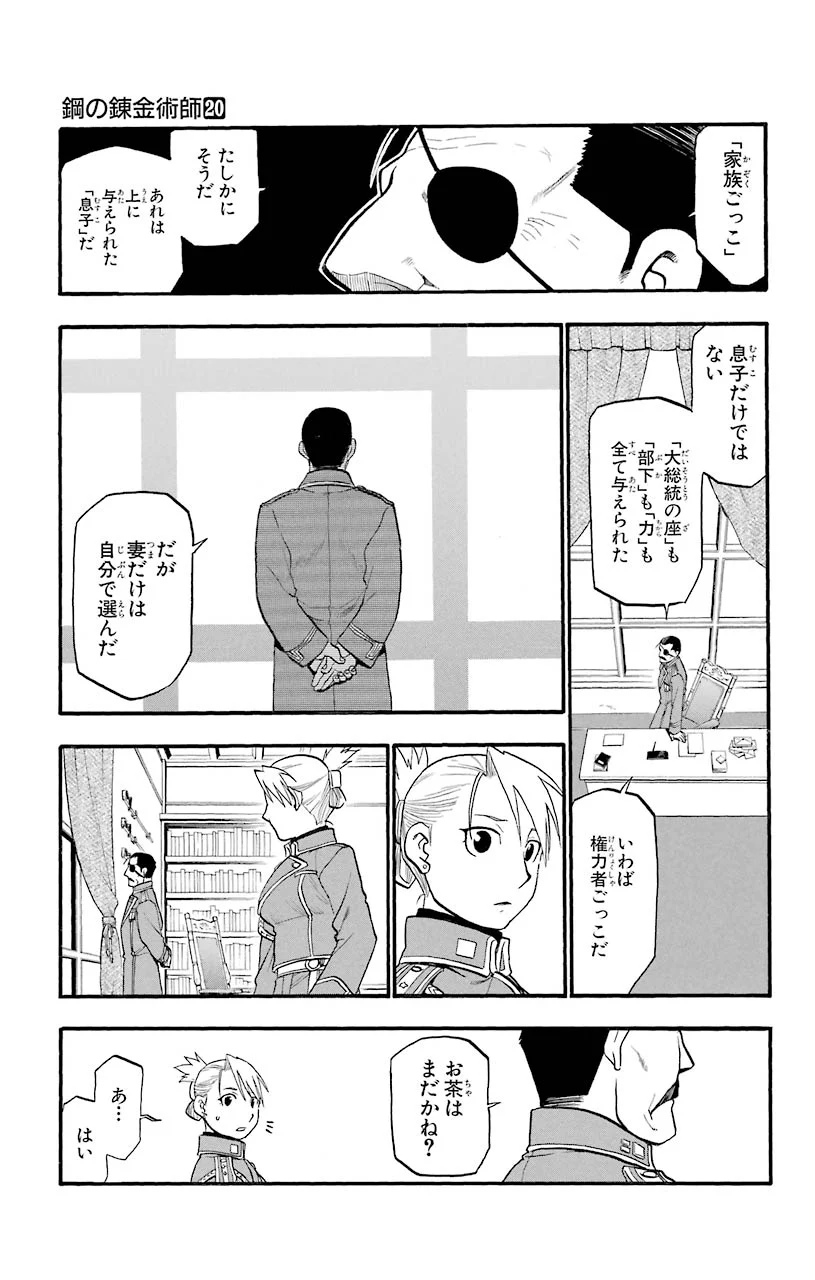 P23