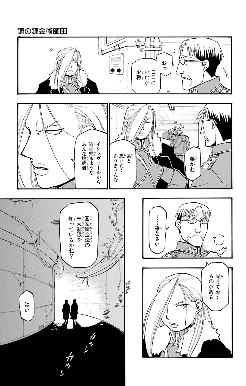 P27
