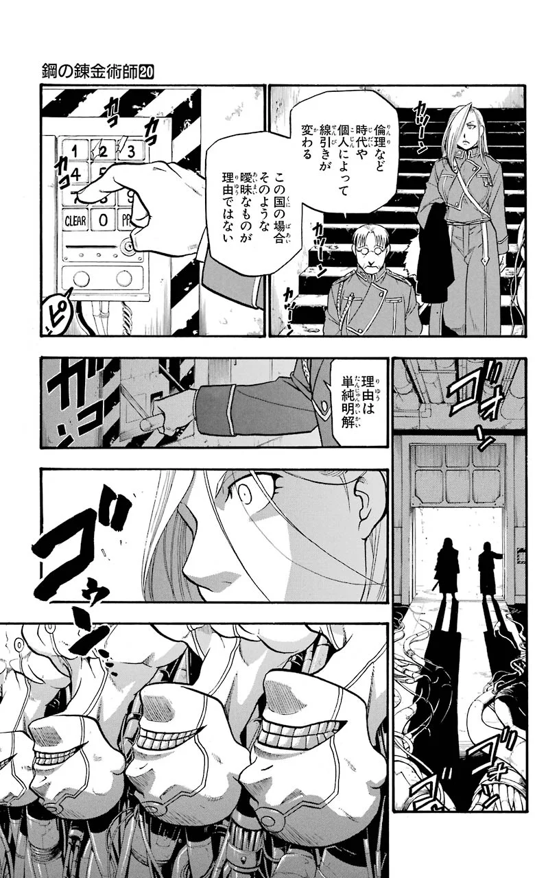 P29