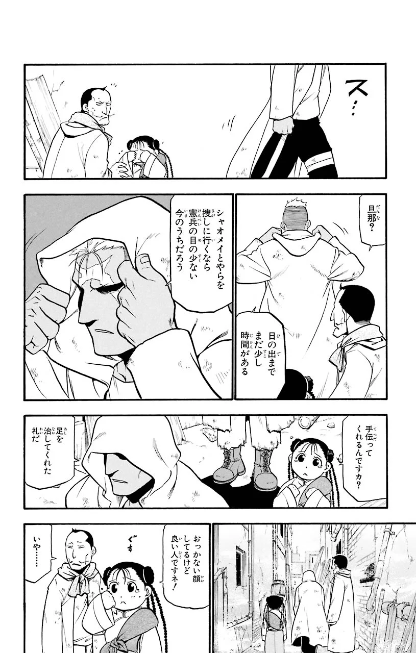 P14