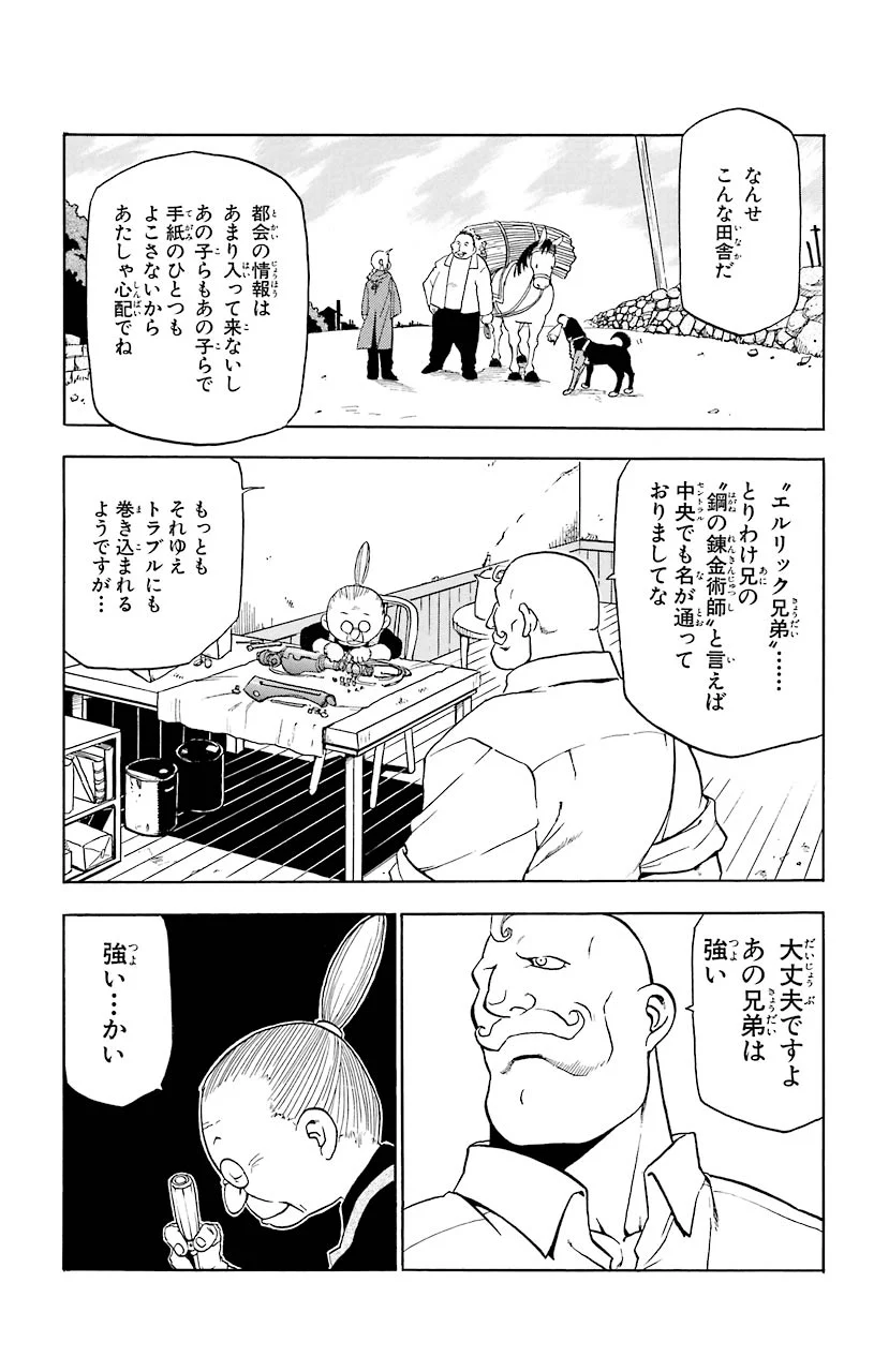 P17