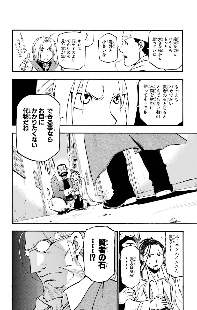 P36