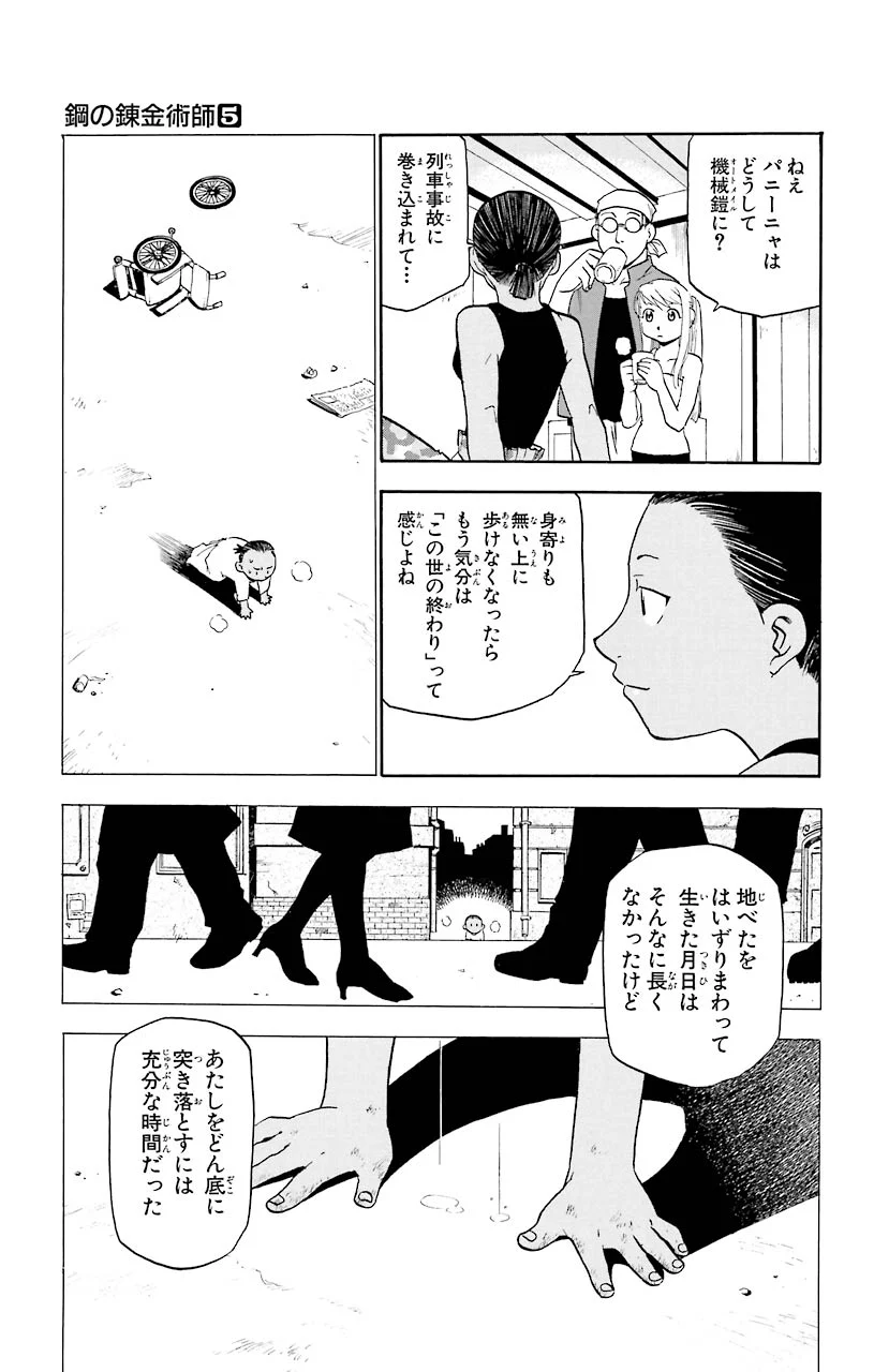 P16