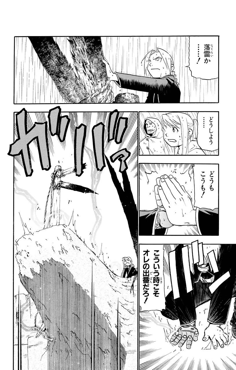 P29
