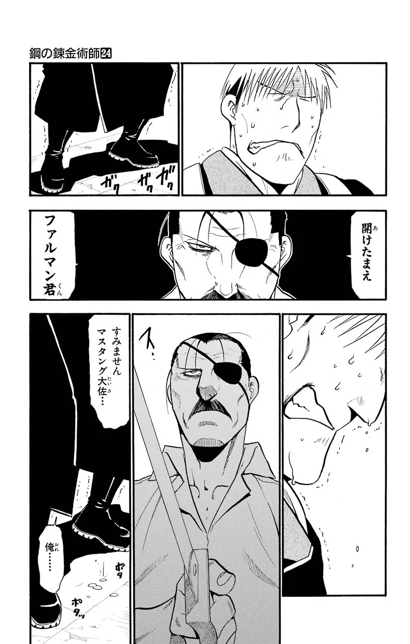 P38