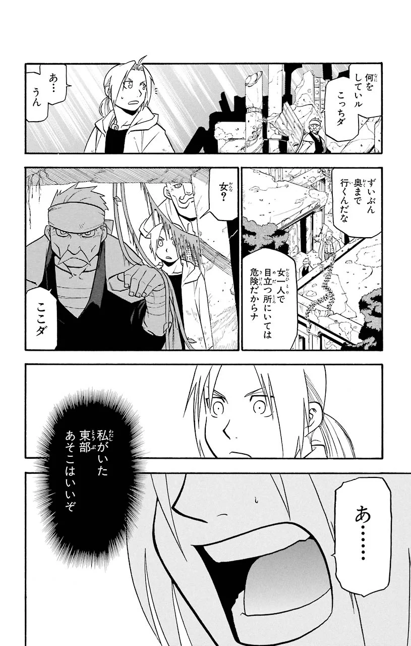 P27