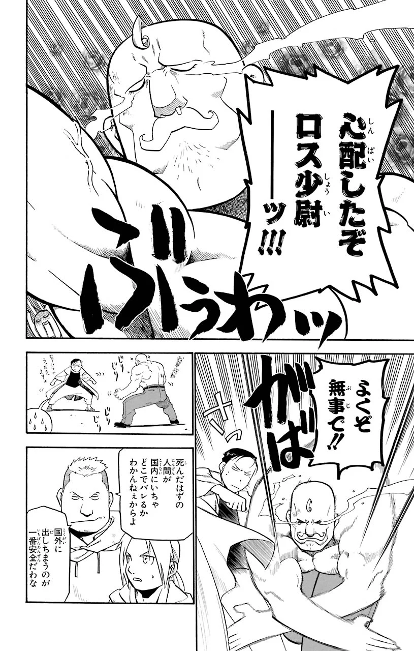 P29