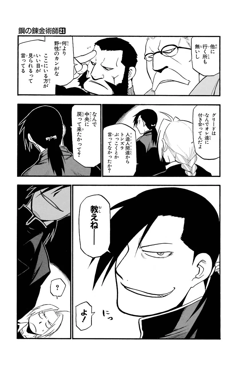 P31