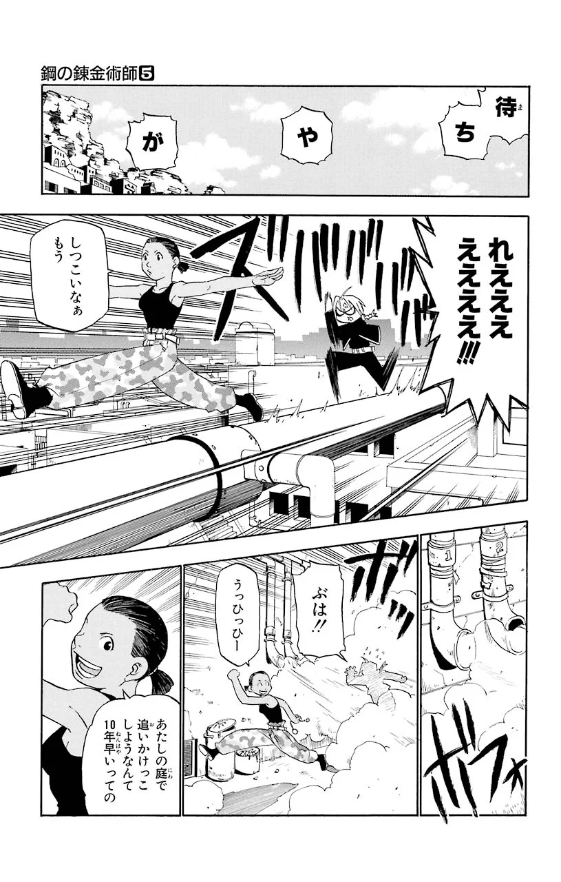 P17