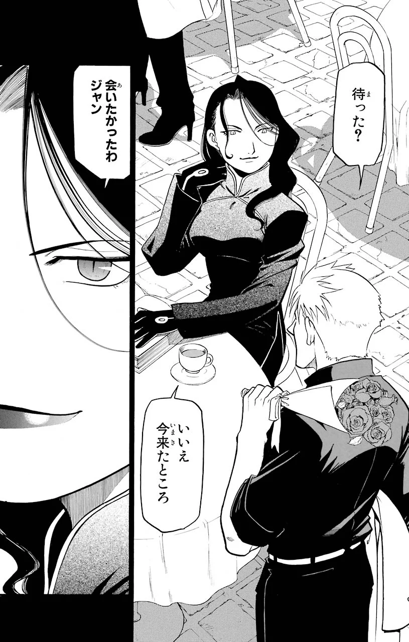 P39