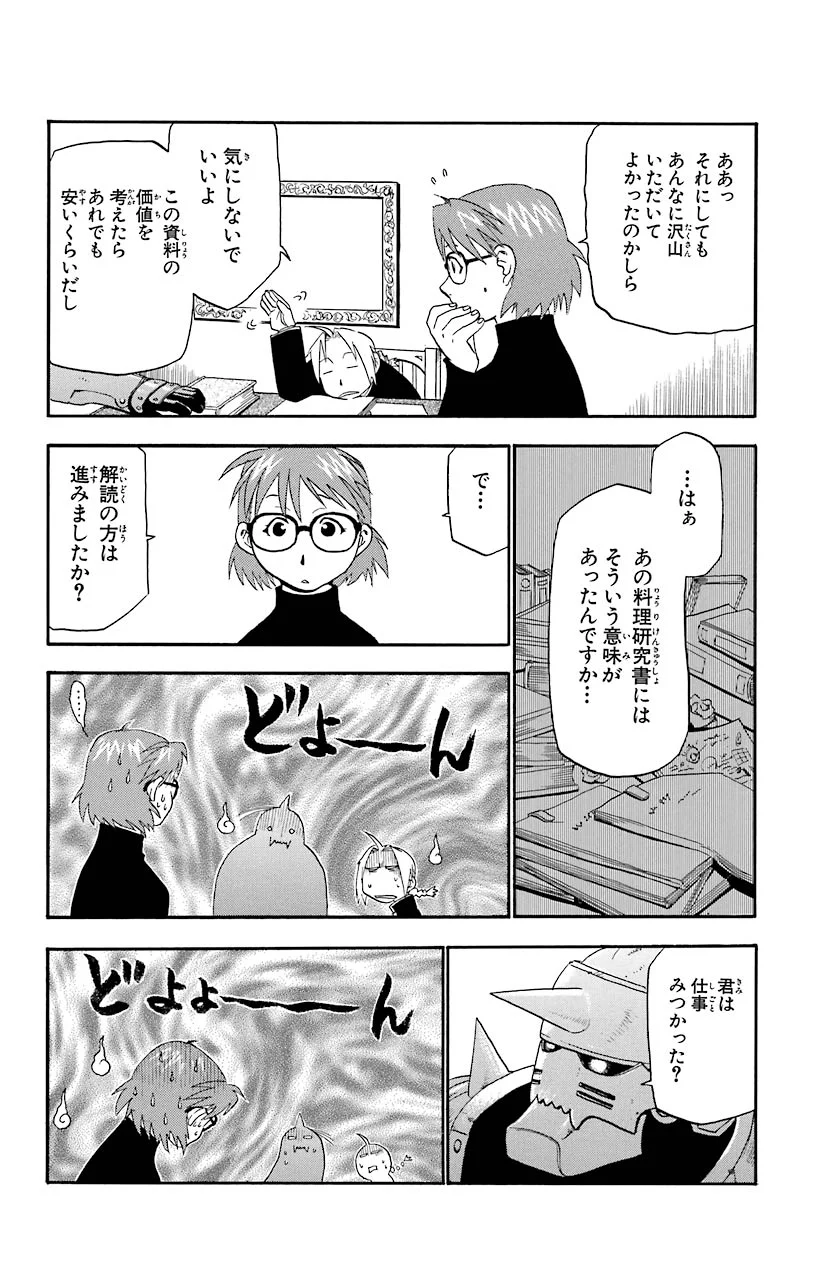 P28