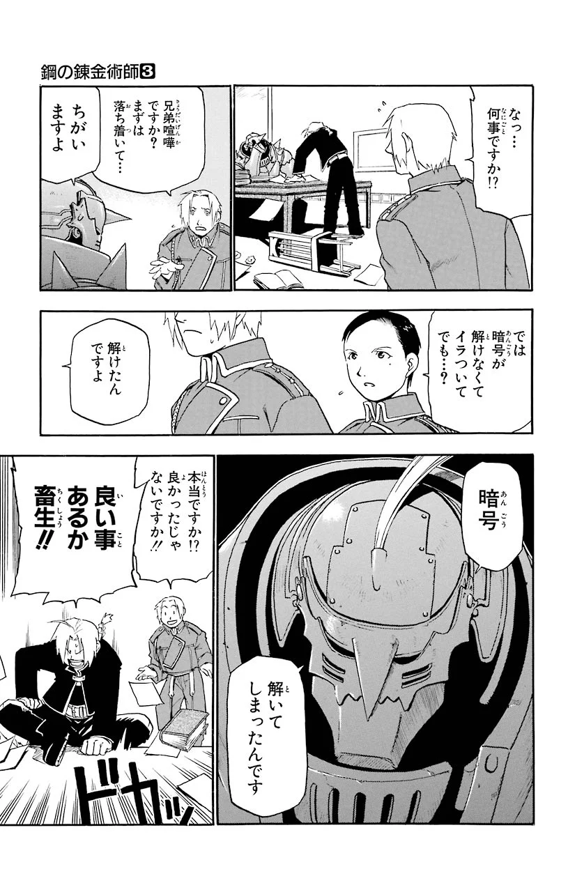 P35