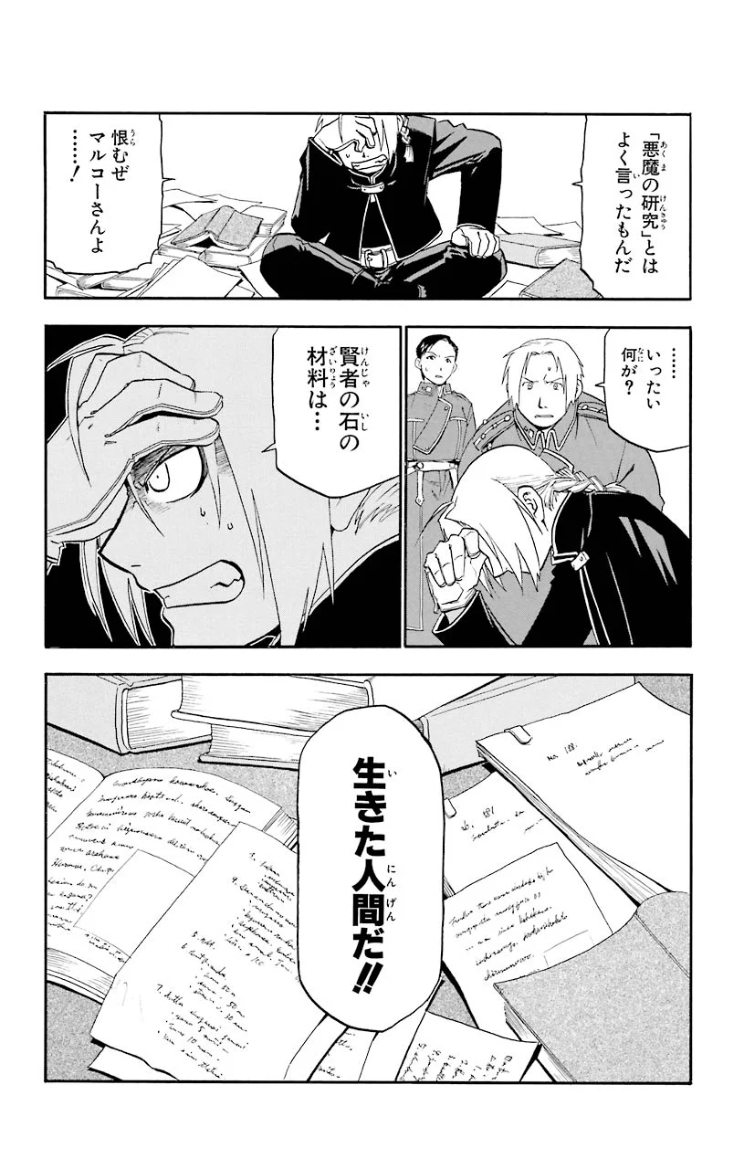 P36
