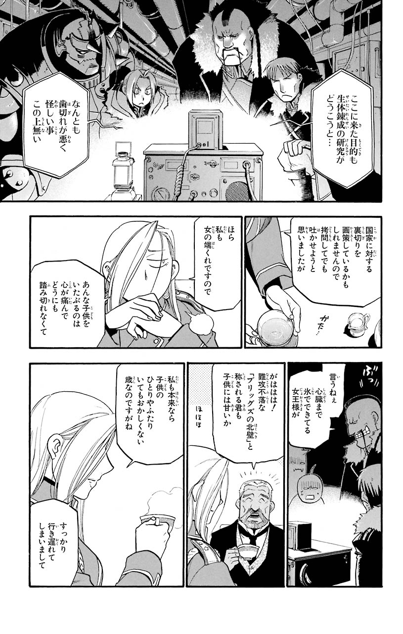 P28