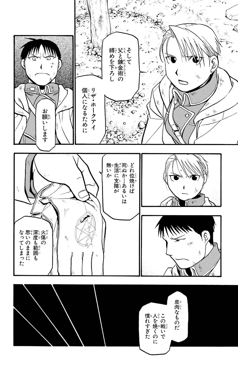 P39