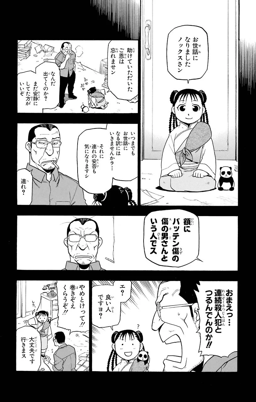 P28