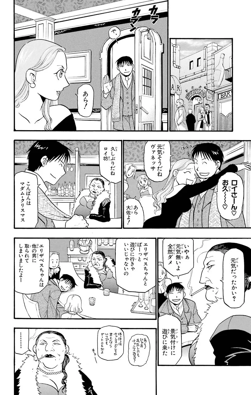 P42