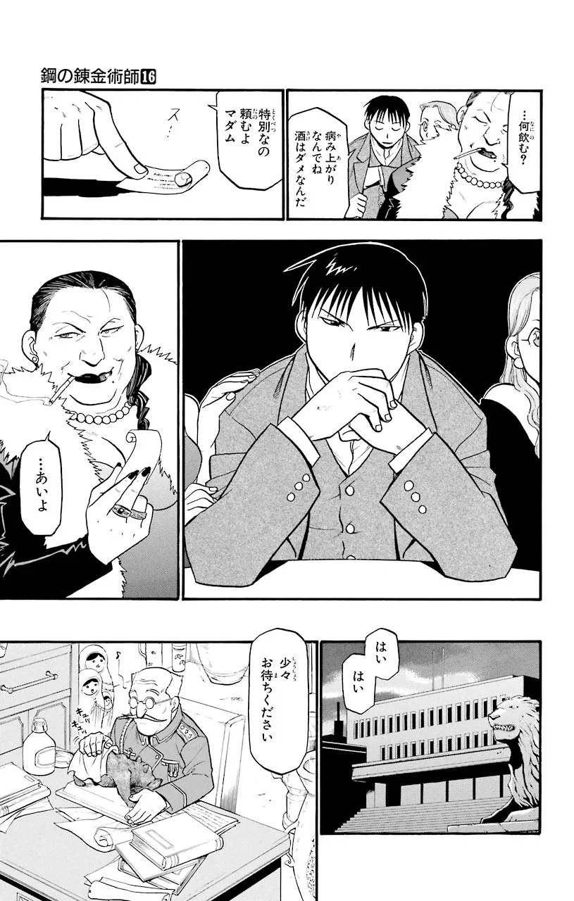 P43