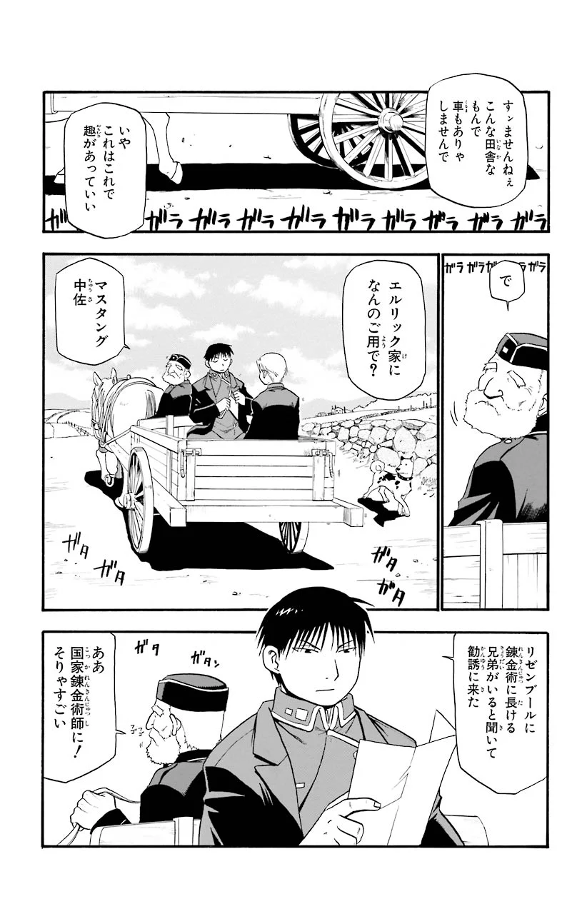 P44