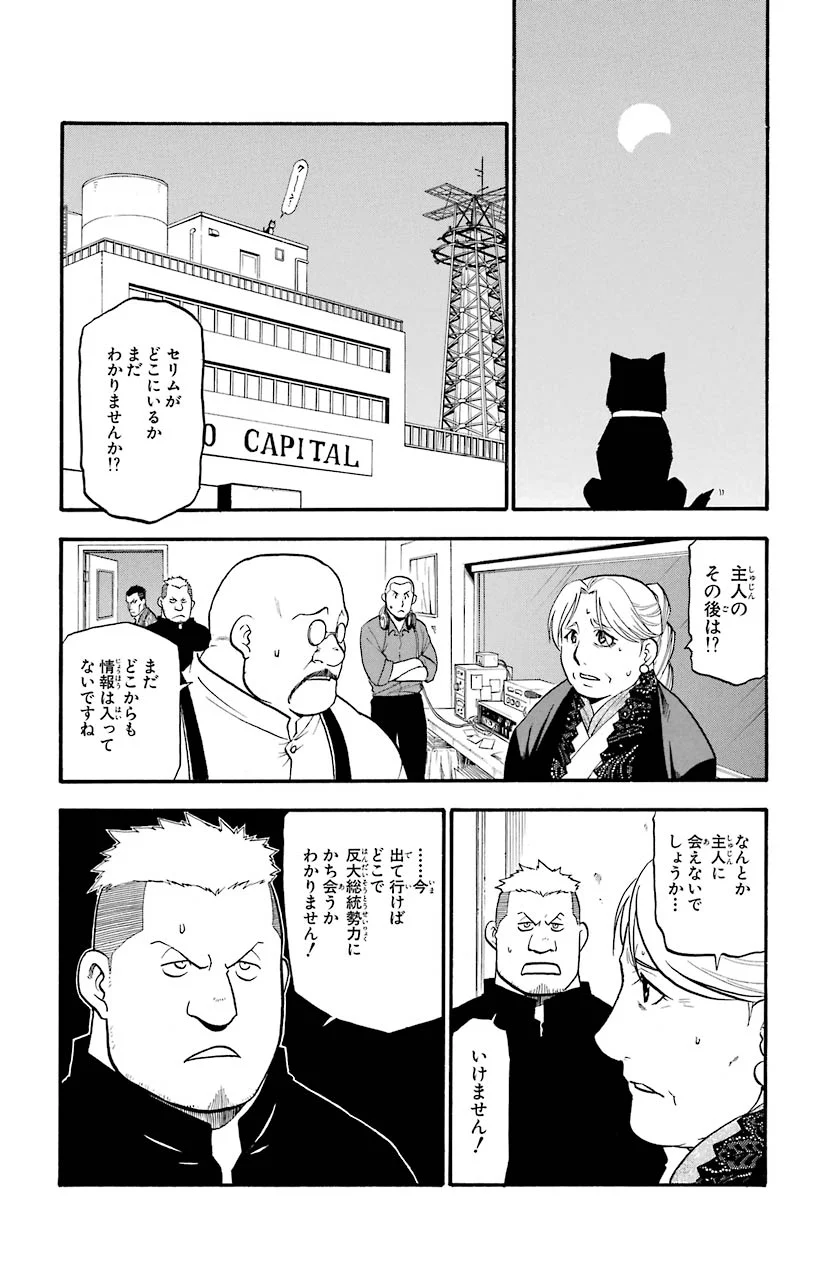 P38