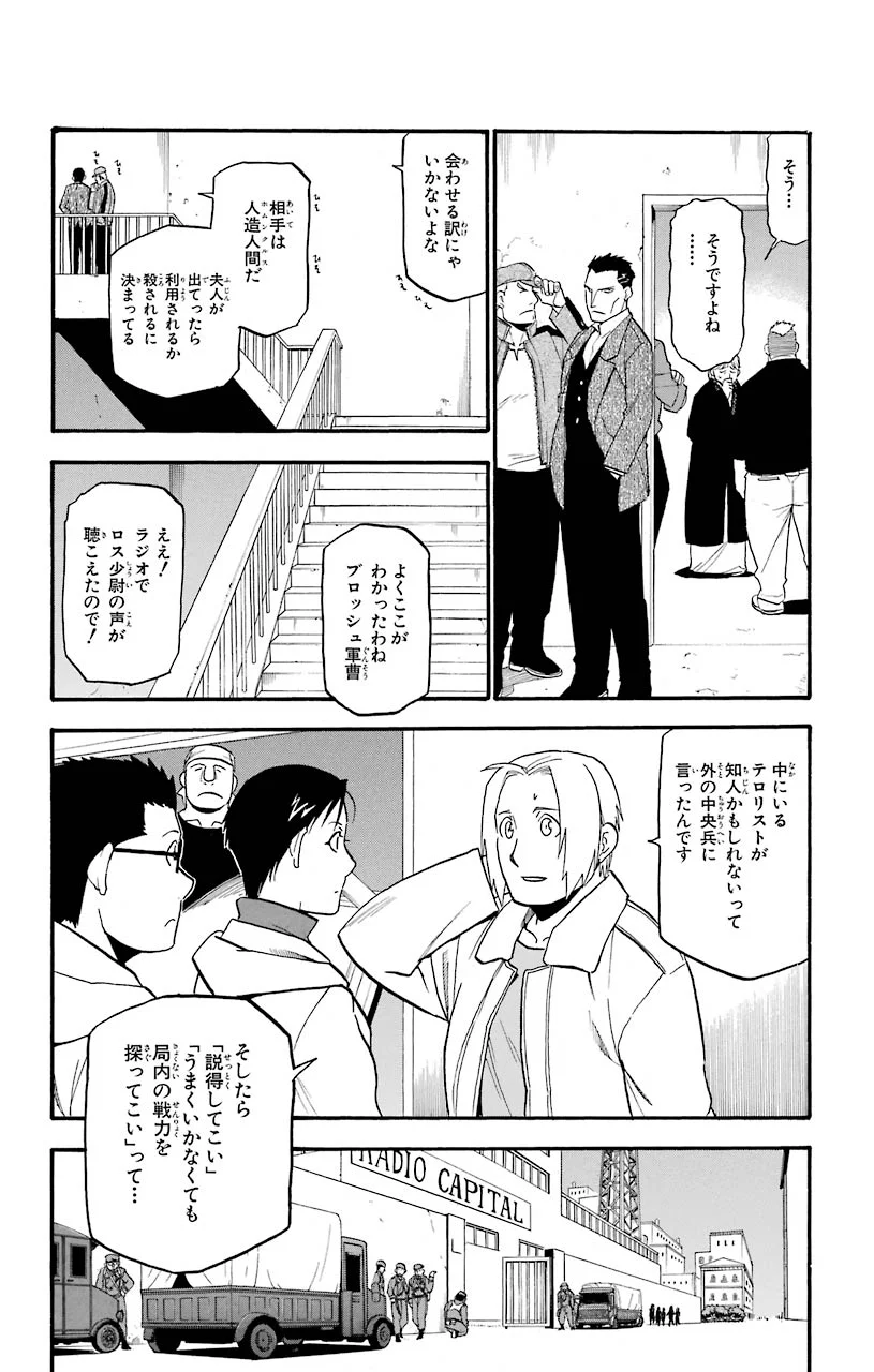 P39