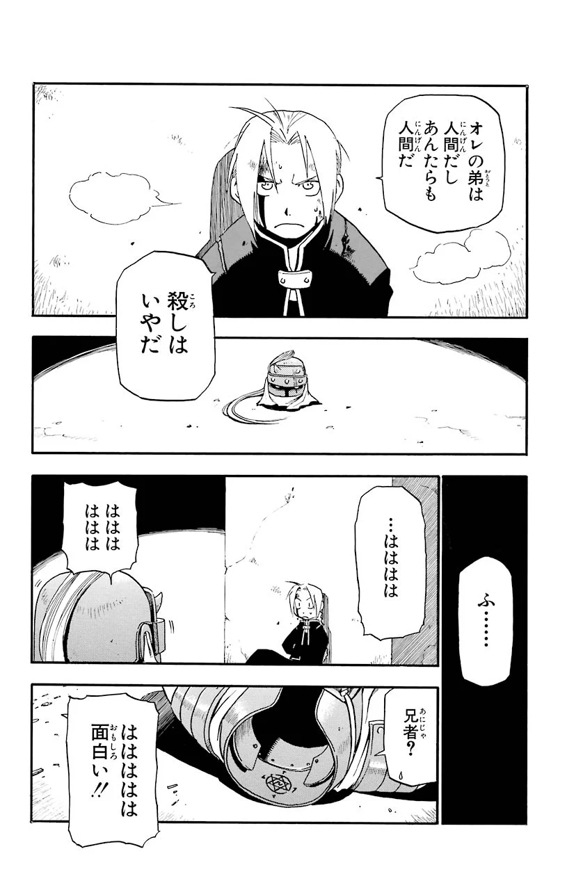 P39