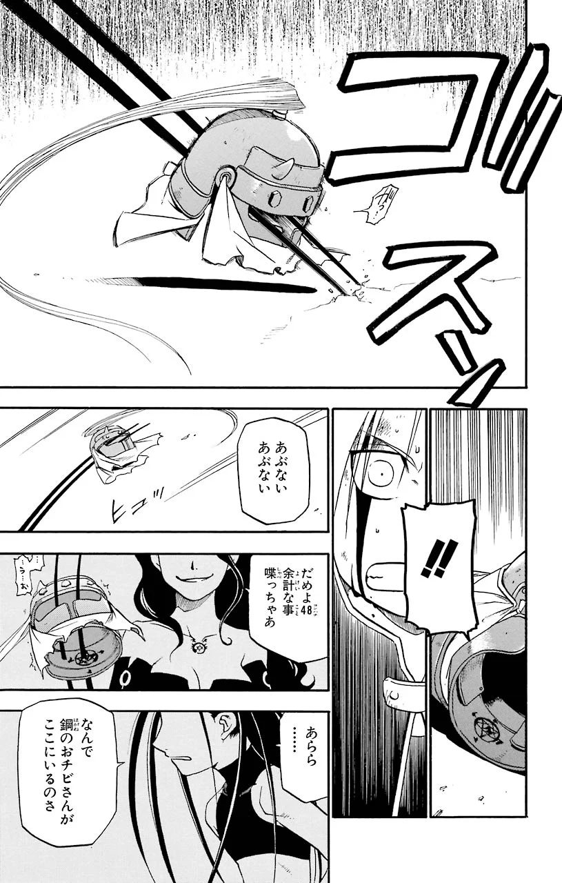 P42