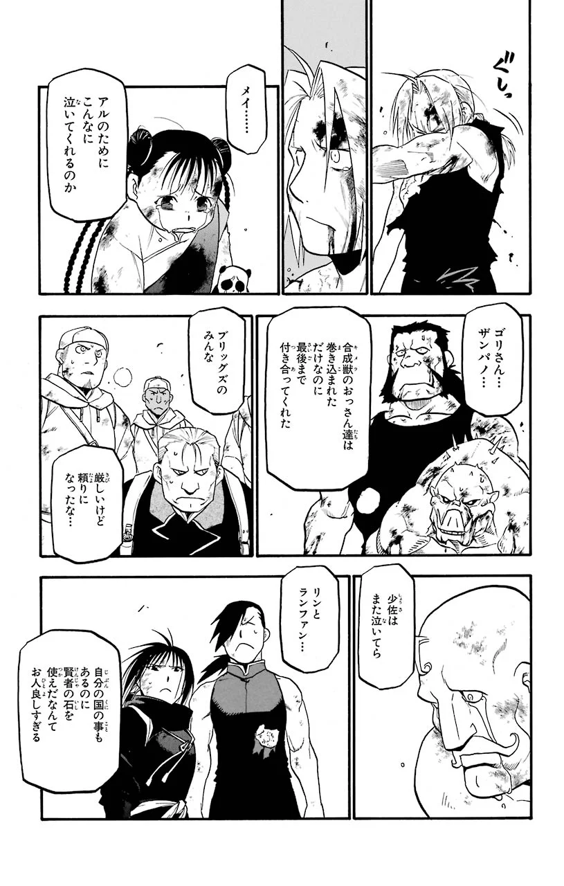 P39