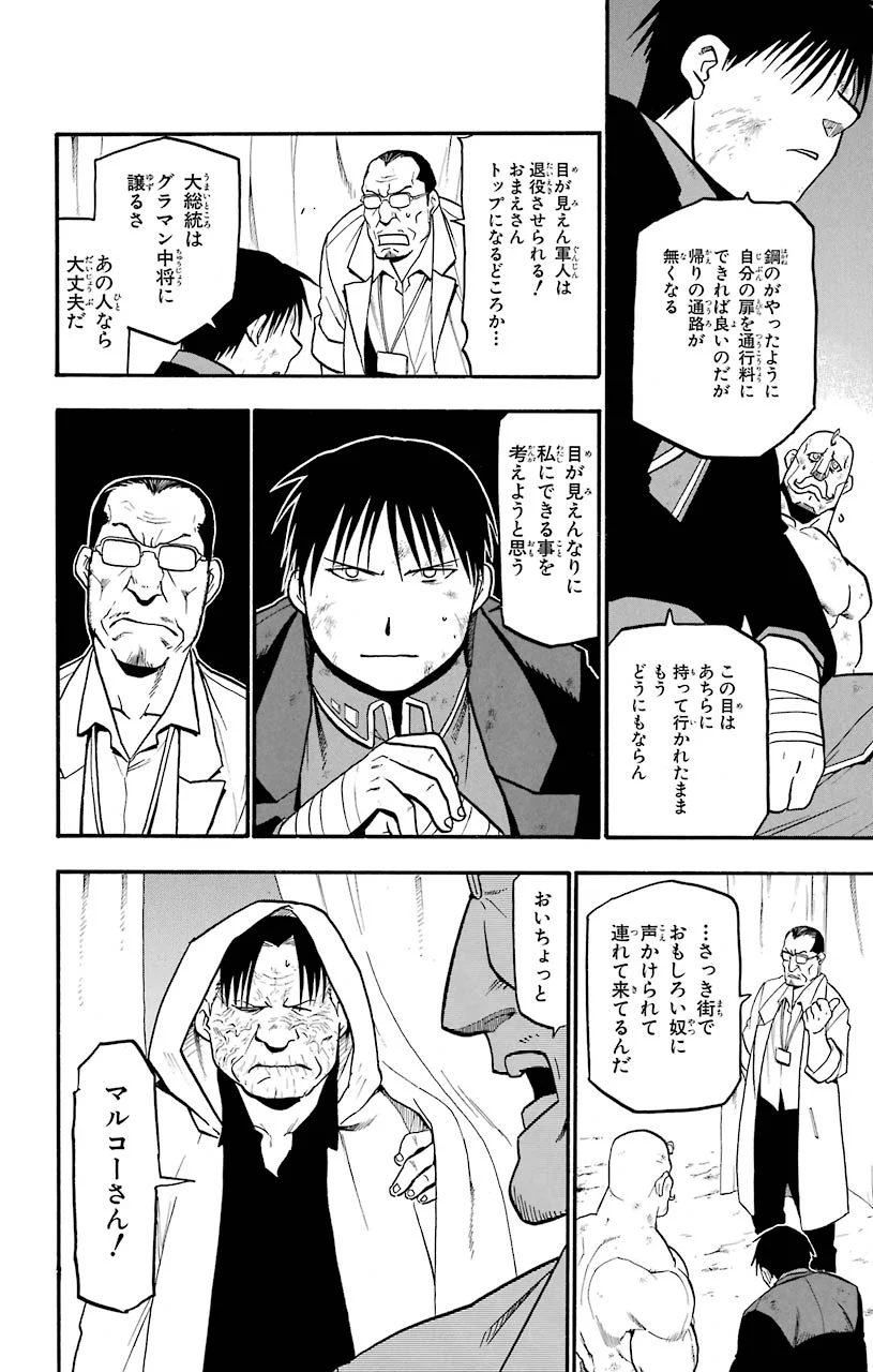 P64