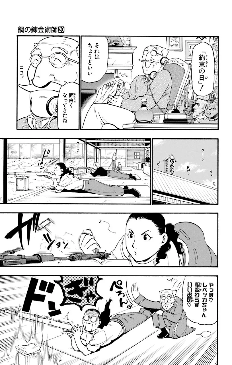 P26