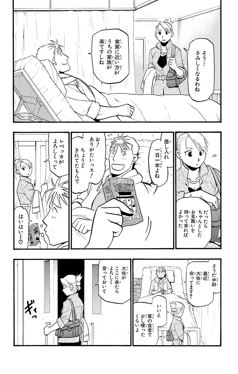 P31