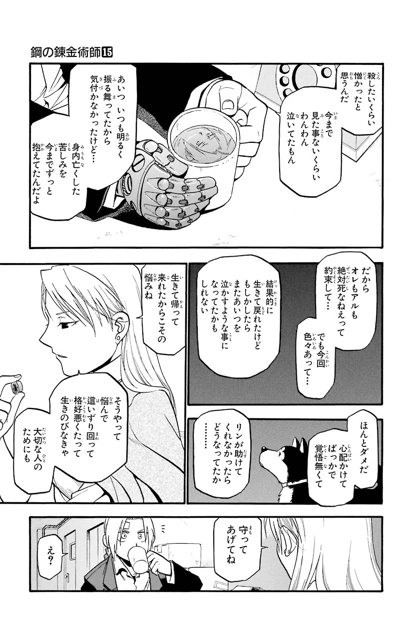P11