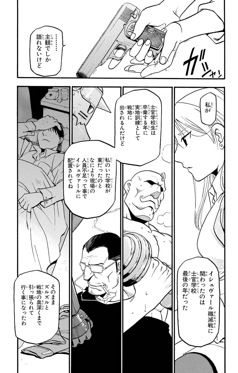 P15