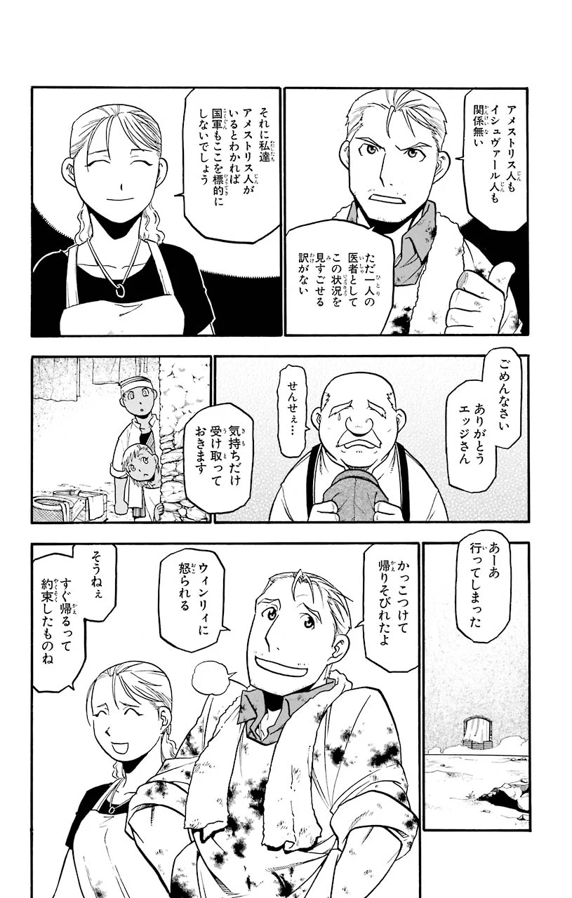 P26