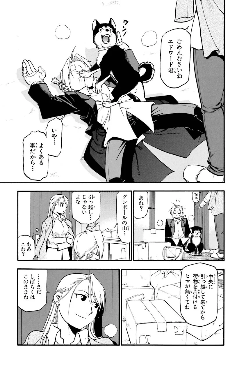 P7