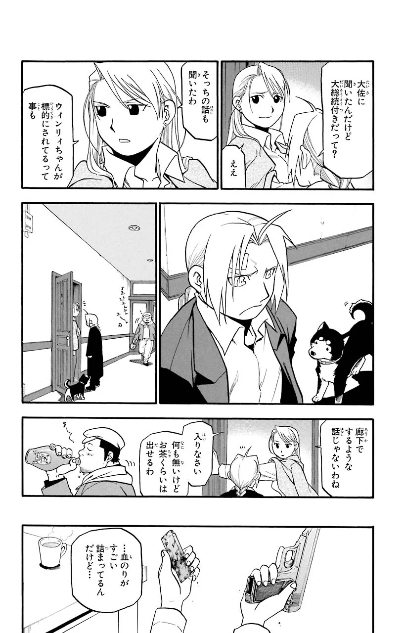 P8