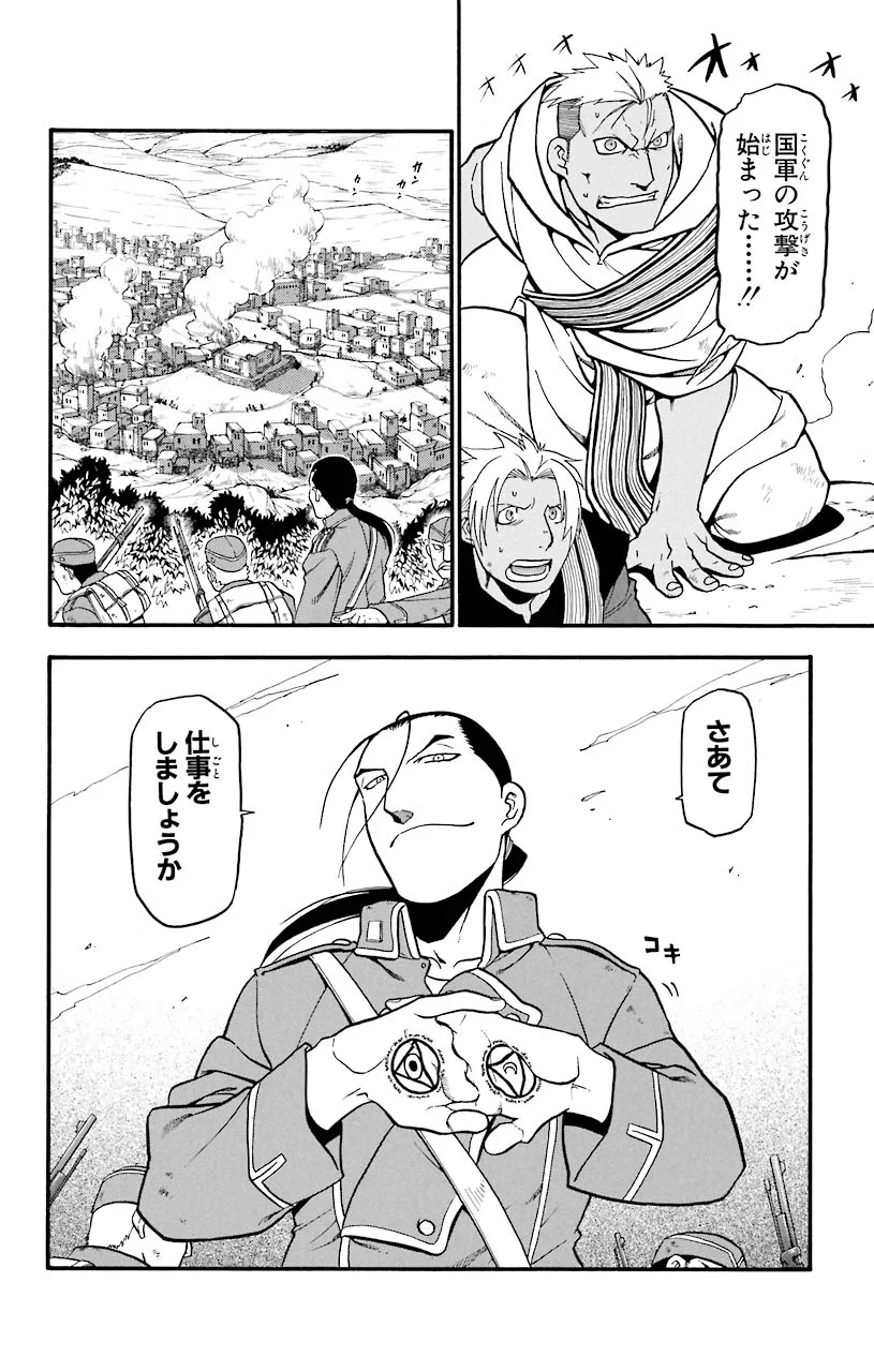P36