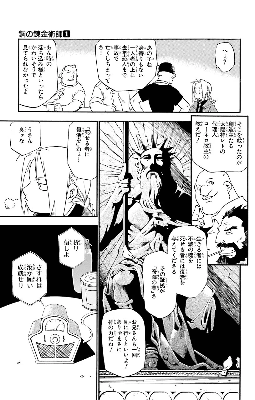 P11