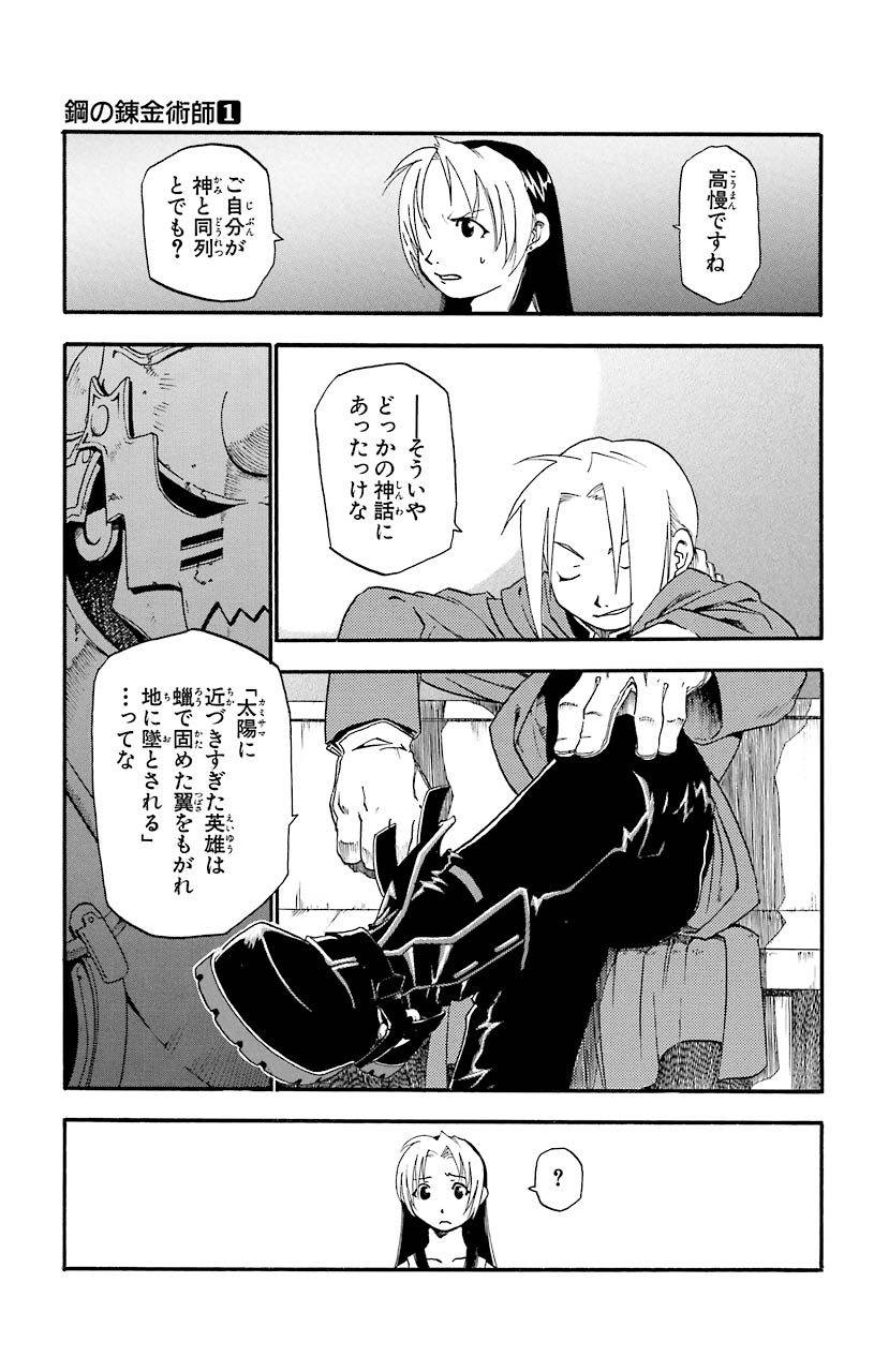 P17