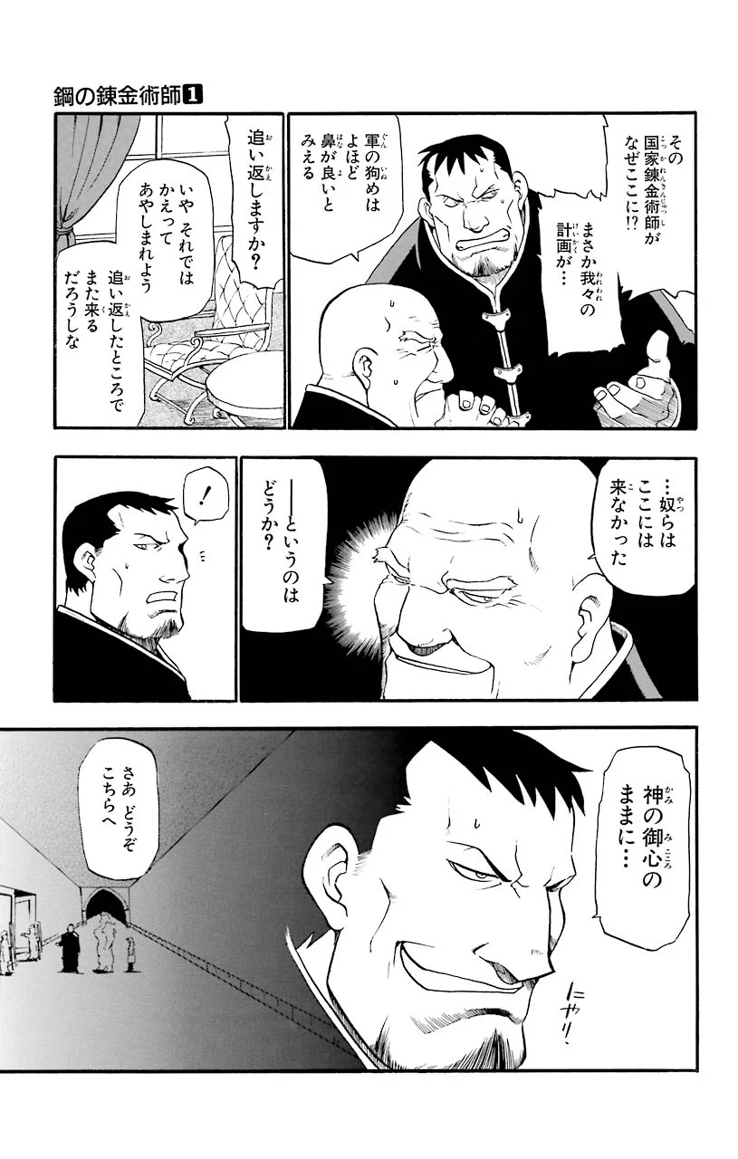 P23