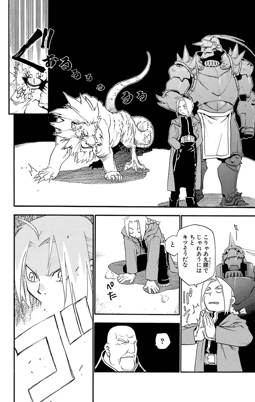 P42